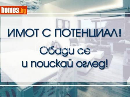 Двустаен, 62m² - Апартамент за продажба - 114810324
