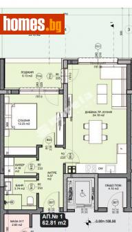 Двустаен, 97m² - Апартамент за продажба - 114810700