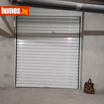 Гараж, 20m² - Апартамент за продажба - 114812691