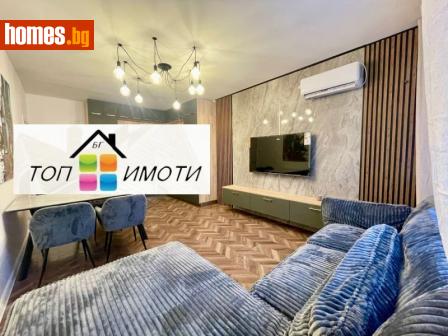 Тристаен, 70m² - Апартамент за продажба - 114813218