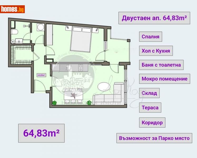 Двустаен, 65m² -  Център, Пловдив - Апартамент за продажба - Арт Каза - 114814229