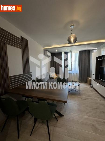 Двустаен, 55m² -  Студентски Град, София - Апартамент за продажба - Имоти комфорт - 114817438