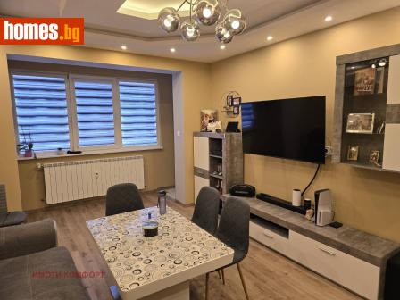 Тристаен, 70m² - Апартамент за продажба - 114823216