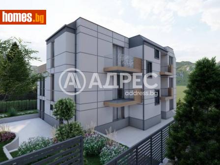 Тристаен, 90m² - Апартамент за продажба - 114836197