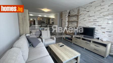 Тристаен, 95m² - Апартамент за продажба - 114836873