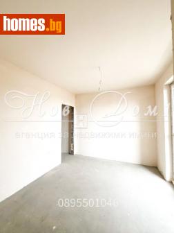 Тристаен, 123m² - Апартамент за продажба - 114838211
