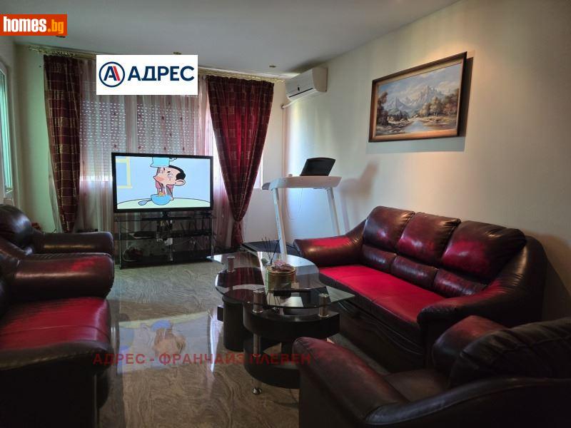 Тристаен, 86m² - Жк. Дружба 3, Плевен - Апартамент за продажба - Адрес Плевен - 114846228
