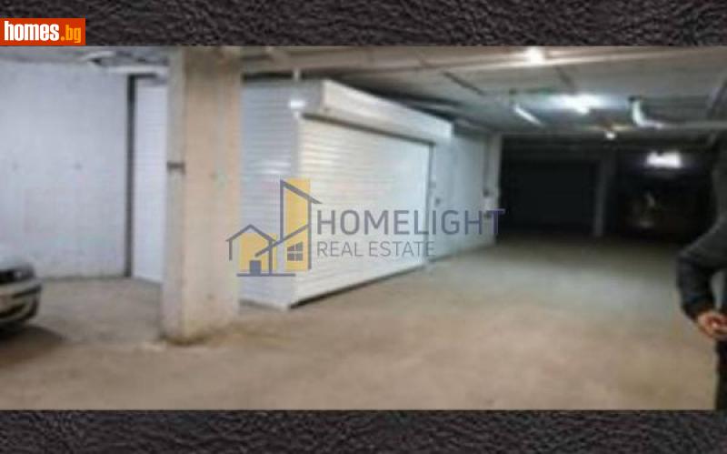Гараж, 18m² -  Студентски Град, София - Апартамент за продажба - ХОУМ ЛАЙТ  - 114851944