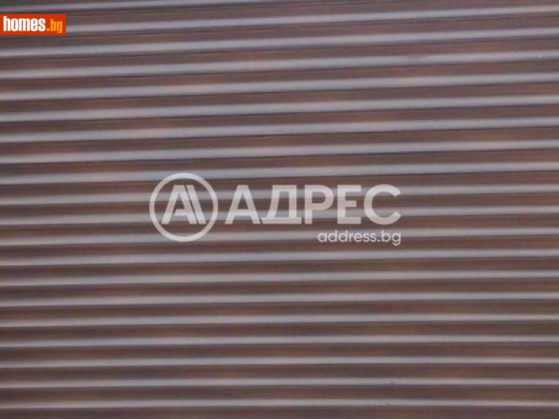 Гараж, 14m² - Кв. Павлово, София - Апартамент за продажба - АДРЕС НЕДВИЖИМИ ИМОТИ - 114854049