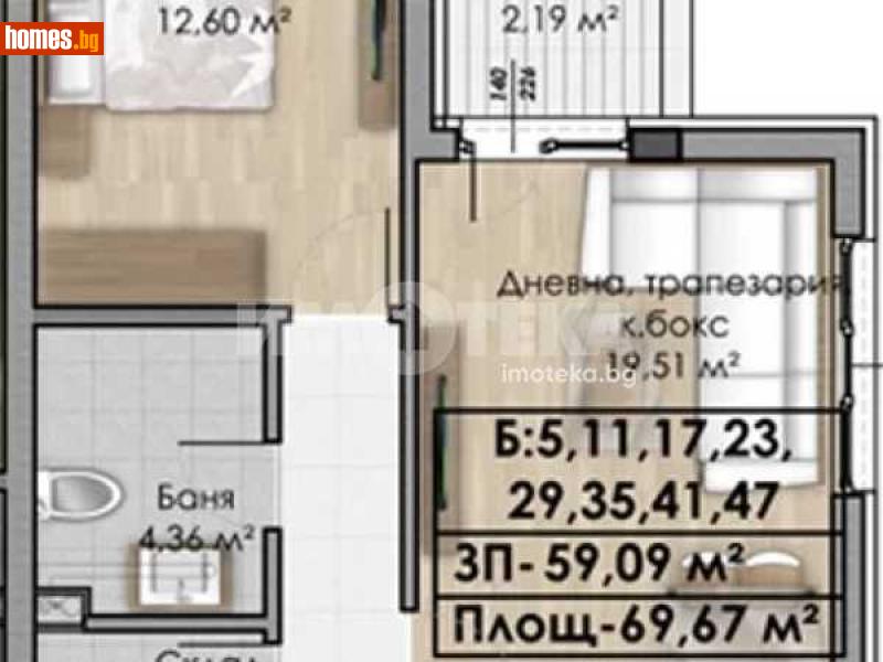 Двустаен, 70m² - Жк. Овча Купел, София - Апартамент за продажба - ИМОТЕКА АД - 114854670