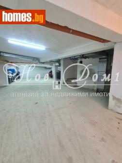 Гараж, 15m² - Апартамент за продажба - 114855759