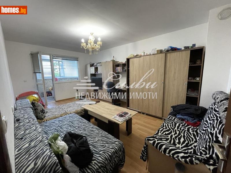 Двустаен, 64m² -  Боян Българанов 2, Шумен - Апартамент за продажба - НЕДВИЖИМИ ИМОТИ СИЛВИ - 114857907