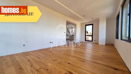 Тристаен, 155m² - Апартамент за продажба - 114858699