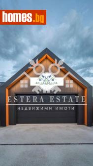 Гараж, 21m² - Апартамент за продажба - 114870627
