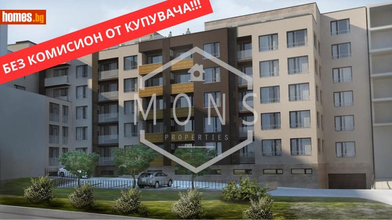 Тристаен, 93m² - Жк. Бузлуджа, Велико Търново - Апартамент за продажба - МОНС ПРОПЪРТИС - 114870654