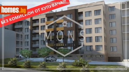 Тристаен, 148m² - Апартамент за продажба - 114870658