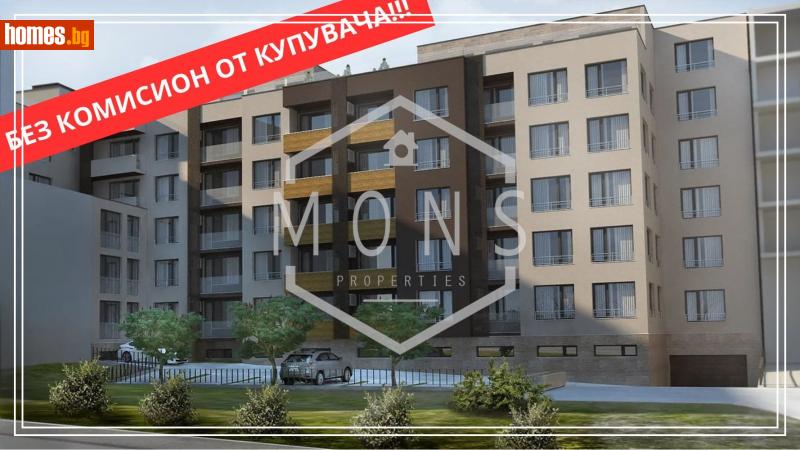 Тристаен, 148m² - Жк. Бузлуджа, Велико Търново - Апартамент за продажба - МОНС ПРОПЪРТИС - 114870658