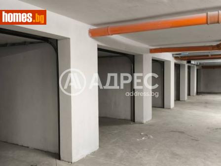 Гараж, 24m² - Апартамент за продажба - 114870944