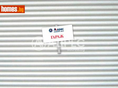 Гараж, 21m² - Апартамент за продажба - 114870960