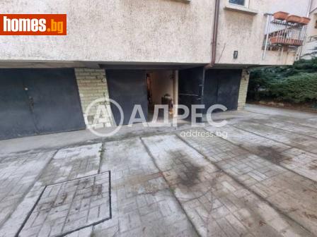 Гараж, 23m² - Апартамент за продажба - 114884953