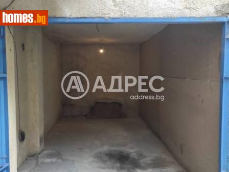 Гараж, 14m² - Апартамент за продажба - 114885178