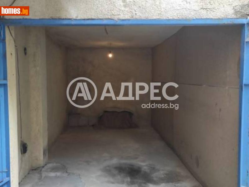 Гараж, 14m² -  Погребите, Варна - Апартамент за продажба - АДРЕС НЕДВИЖИМИ ИМОТИ - 114885178