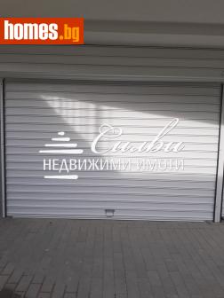 Гараж, 21m² - Апартамент за продажба - 114888671