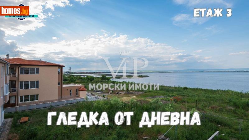 Двустаен, 56m² - Гр.Поморие, Бургас - Апартамент за продажба - VIP МОРСКИ ИМОТИ - 114889594