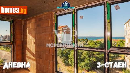 Тристаен, 95m² - Апартамент за продажба - 114889604