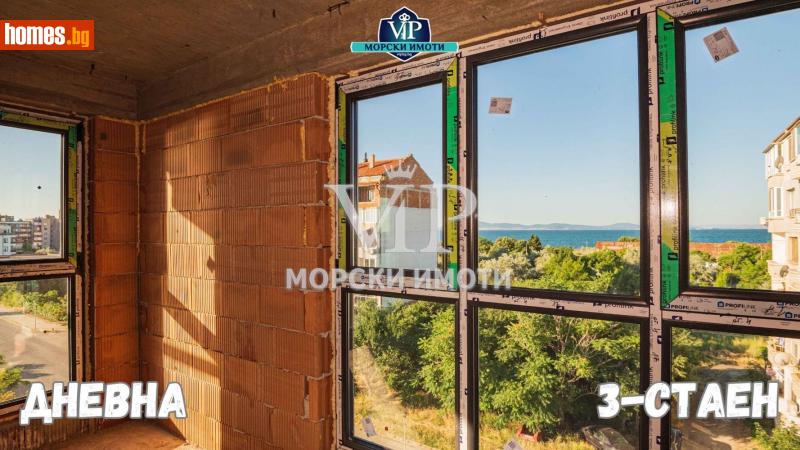 Тристаен, 95m² - Гр.Поморие, Бургас - Апартамент за продажба - VIP МОРСКИ ИМОТИ - 114889604