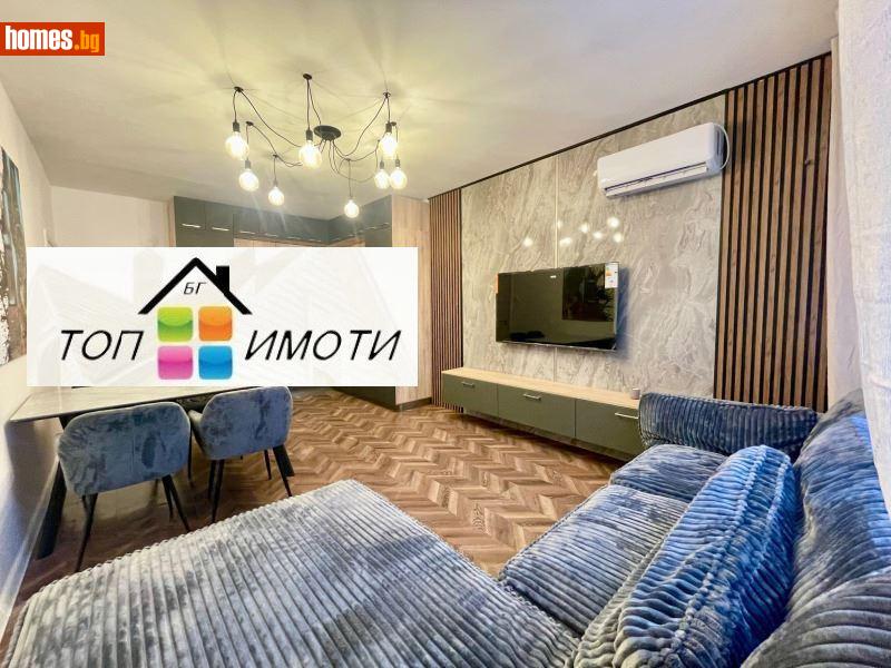Тристаен, 70m² - Жк. Христо Смирненски, Пловдив - Апартамент за продажба - ТОП ИМОТИ БГ - 114891758