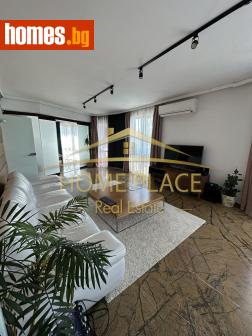 Тристаен, 155m² - Апартамент за продажба - 114893920