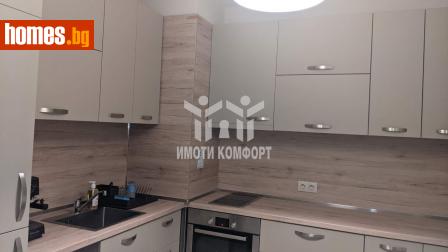Тристаен, 86m² - Апартамент за продажба - 114898234