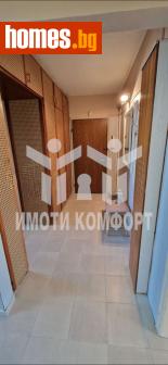 Тристаен, 80m² - Апартамент за продажба - 114898244