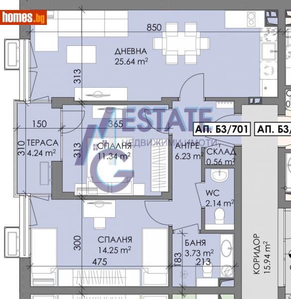 Тристаен, 91m² - Жк. Меден Рудник, Бургас - Апартамент за продажба - ЕМ ДЖИ ЕСТЕЙТ - 114900706