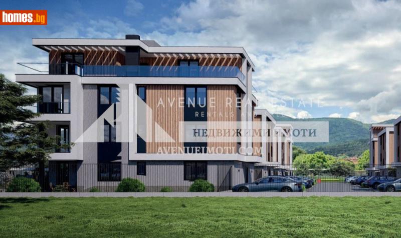 Двустаен, 74m² - Гр.Асеновград, Пловдив - Апартамент за продажба - Avenue Real Estate - 114904299