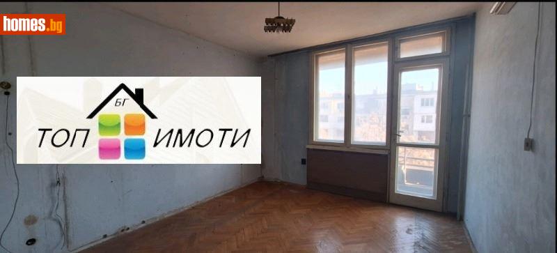Четиристаен, 115m² - Кв. Каменица , Пловдив - Апартамент за продажба - ТОП ИМОТИ БГ - 114919426
