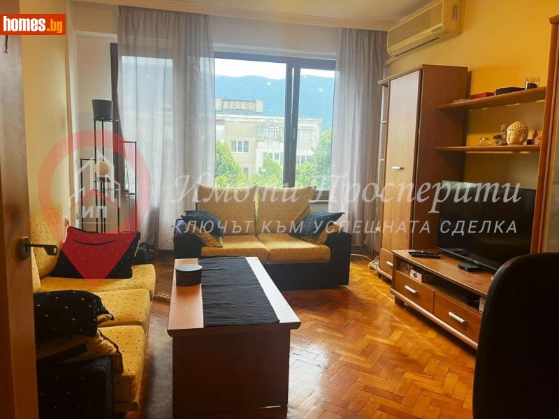 Тристаен, 96m² - Жк. Бъкстон, София - Апартамент за продажба - Имоти Просперити - 114926157