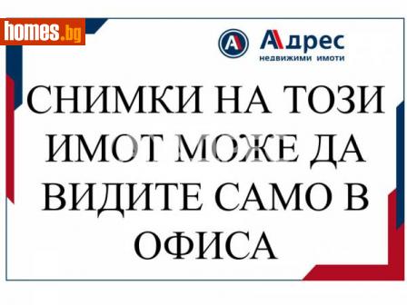 Двустаен, 62m² - Апартамент за продажба - 114926933