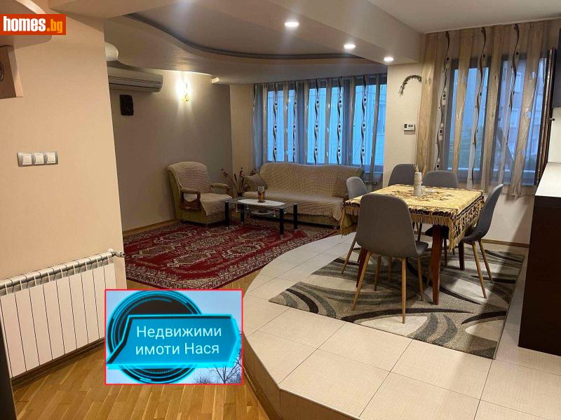 Тристаен, 108m² - Гр.Асеновград, Асеновград - Апартамент за продажба - ЕТ НАСЯ КАКОВА - 114928176