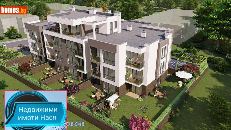 Двустаен, 64m² - Кв. Остромила, Пловдив - Апартамент за продажба - ЕТ НАСЯ КАКОВА - 114928267