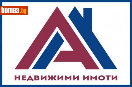 Двустаен, 65m² - Апартамент за продажба - 114945433