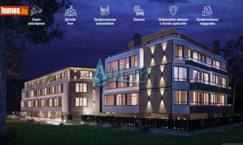 Тристаен, 104m² - Жк. Овча Купел, София - Апартамент за продажба - АНЕТИ - 114949496