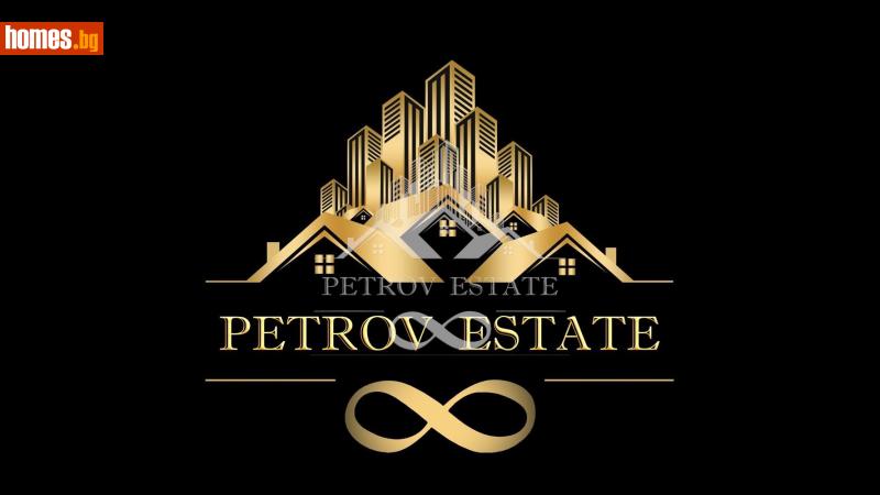 Двустаен, 69m² - Гр.Велинград, Пазарджик - Апартамент за продажба - Petrov Estate - 114957289