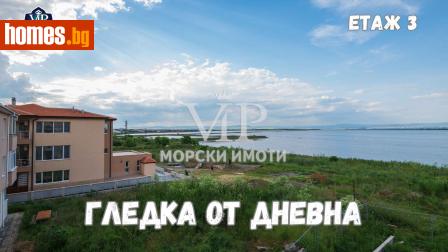 Двустаен, 56m² - Апартамент за продажба - 114962622