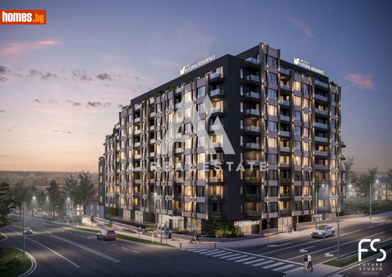 Тристаен, 102m² -  Широк Център, Плевен - Апартамент за продажба - АНДРОМЕДА  - 114966300