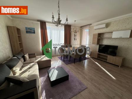 Тристаен, 109m² - Апартамент за продажба - 114970980