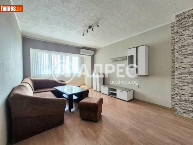 Тристаен, 81m² - Жк. Родина 1, Русе - Апартамент за продажба - АДРЕС НЕДВИЖИМИ ИМОТИ - 114973486