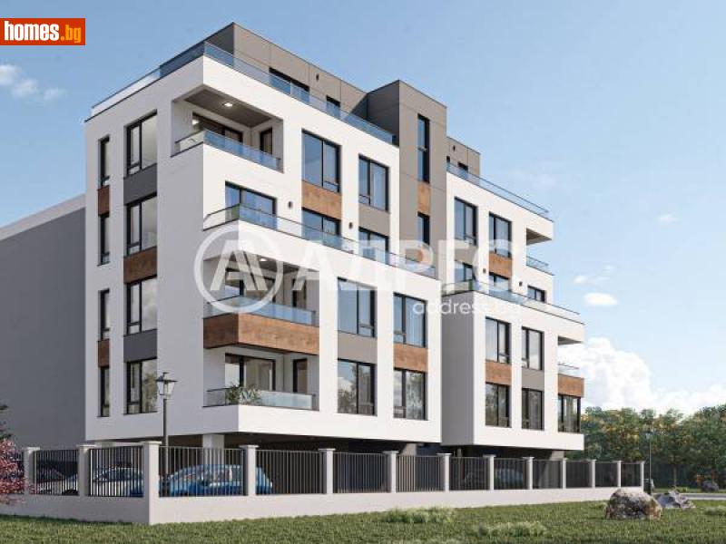 Тристаен, 96m² - Гр.Поморие, Бургас - Апартамент за продажба - АДРЕС НЕДВИЖИМИ ИМОТИ - 114973608