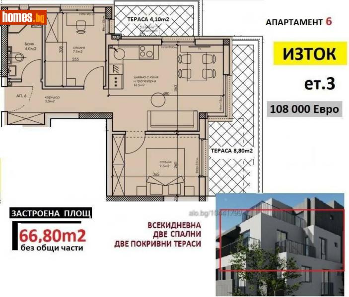 Тристаен, 67m² -  Кайсиева Градина, Варна - Апартамент за продажба - БГ Имоти ООД - 114975109